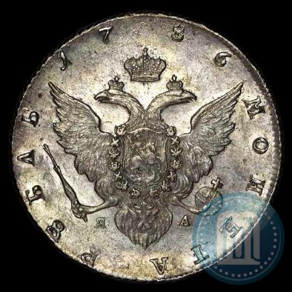 Picture 1 rouble 1786 year СПБ-ЯА 