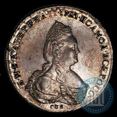 Picture 1 rouble 1790 year СПБ-ЯА 