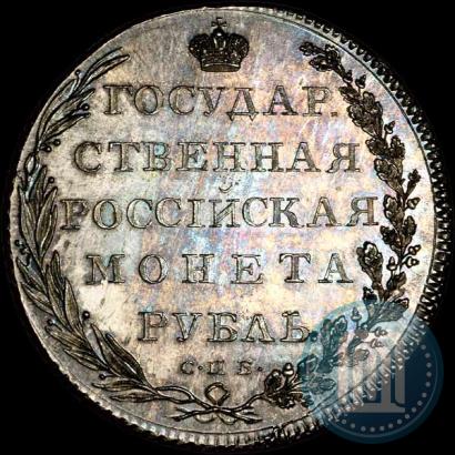 Picture 1 rouble 1801 year СПБ "A portrait with a long neck. Pattern"