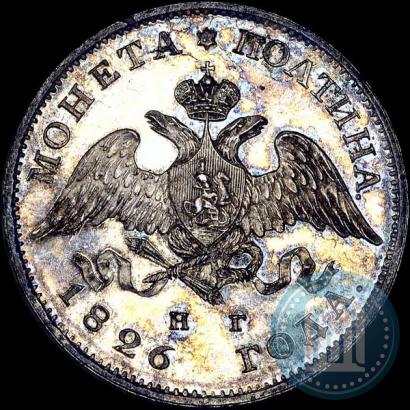 Picture Poltina 1826 year СПБ-НГ "Eagle with wings downwards."