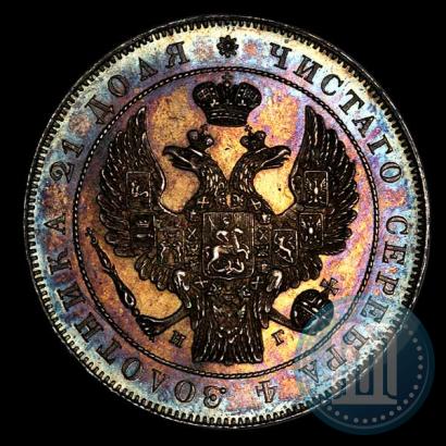 Picture 1 rouble 1833 year СПБ-НГ 