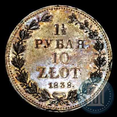 Picture 1,5 roubles - 10 złotych 1838 year НГ 
