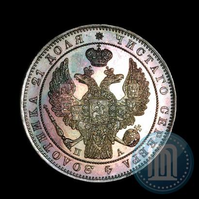 Picture 1 rouble 1847 year СПБ-ПА 