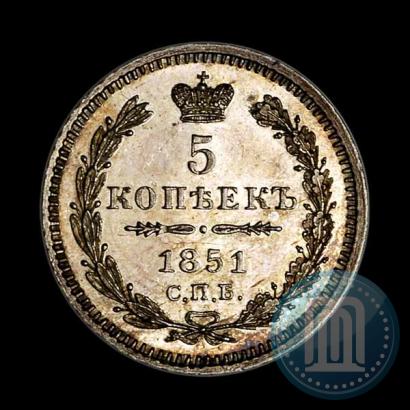 Picture 5 kopecks 1851 year СПБ-ПА 