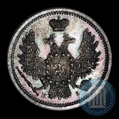 Picture 10 kopecks 1855 year СПБ-НІ 