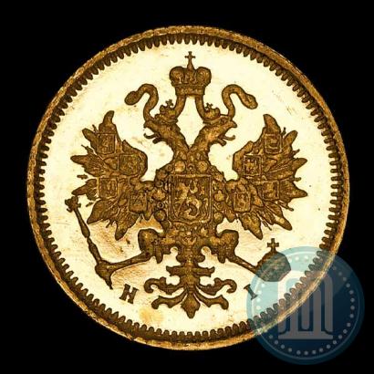 Picture 3 roubles 1870 year СПБ-НІ 