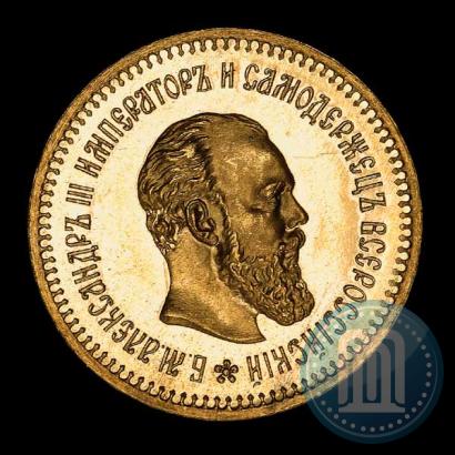 Picture 5 roubles 1886 year (АГ) 