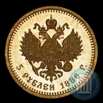 Picture 5 roubles 1886 year (АГ) 