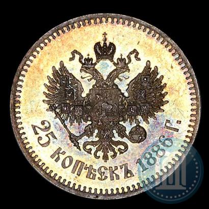 Фото 25 копеек 1886 года (АГ) 