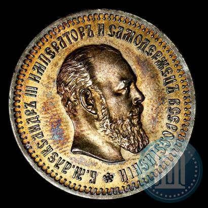 Picture 50 kopecks 1890 year (АГ) 