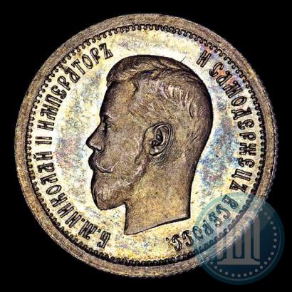 Picture 25 kopecks 1895 year  