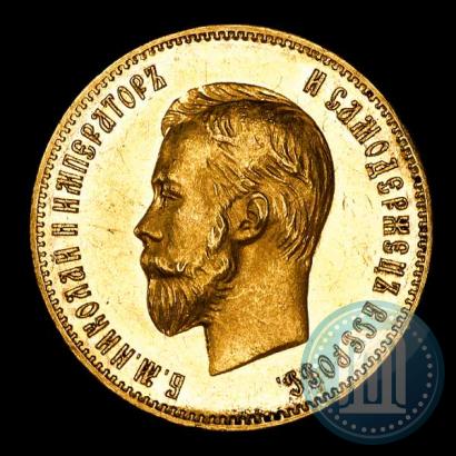 Picture 10 roubles 1902 year (АР) 