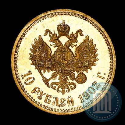 Picture 10 roubles 1902 year (АР) 