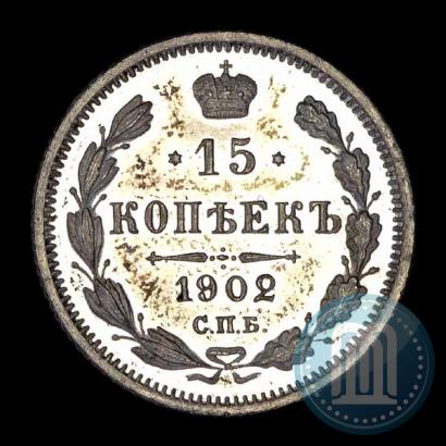 Picture 15 kopecks 1902 year СПБ-АР 