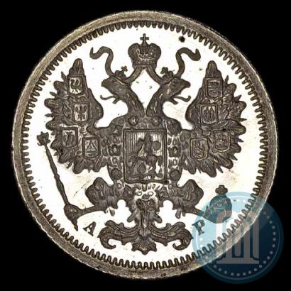 Picture 15 kopecks 1902 year СПБ-АР 
