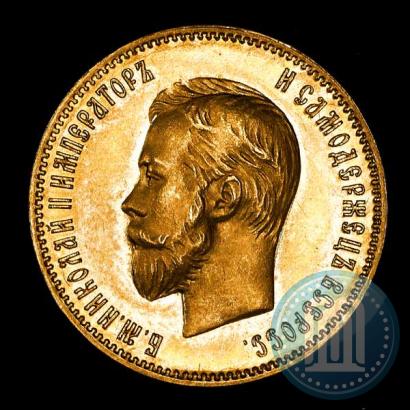 Picture 10 roubles 1903 year (АР) 