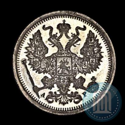 Picture 20 kopecks 1904 year СПБ-АР 