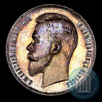 Picture 1 rouble 1905 year (АР) 