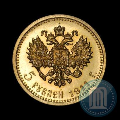 Picture 5 roubles 1911 year (ЭБ) 