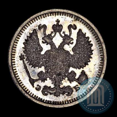 Picture 10 kopecks 1911 year СПБ-ЭБ 