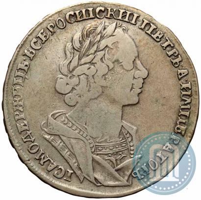Фото 1 рубль 1725 года  "Портрет в античных доспехах"