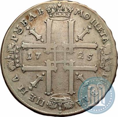 Фото 1 рубль 1725 года  "Портрет в античных доспехах"
