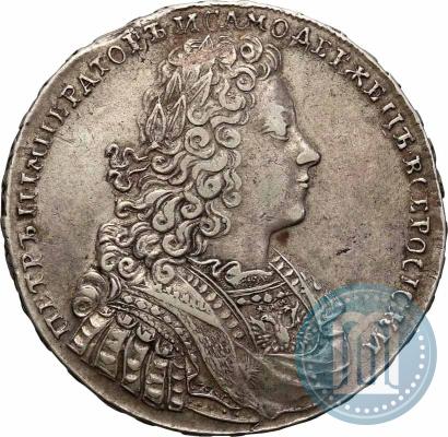 Фото 1 рубль 1728 года  "Тип 1728"
