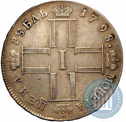Picture 1 rouble 1798 year СМ-МБ 