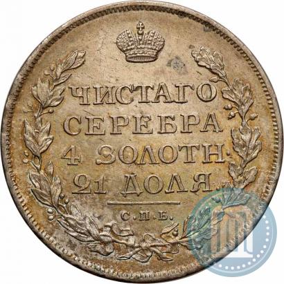 Picture 1 rouble 1813 year СПБ-ПС 