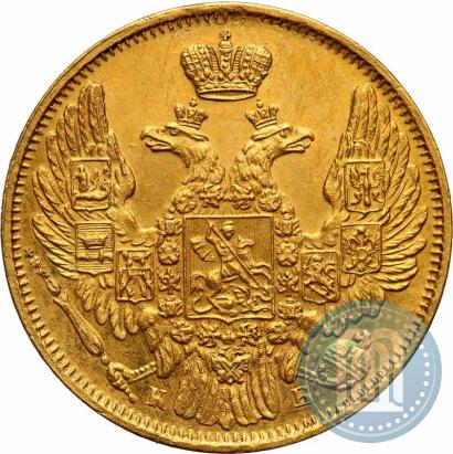 Picture 5 roubles 1844 year СПБ-КБ 