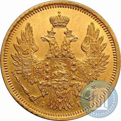 Picture 5 roubles 1850 year СПБ-АГ 