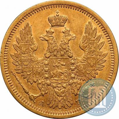 Picture 5 roubles 1854 year СПБ-АГ 