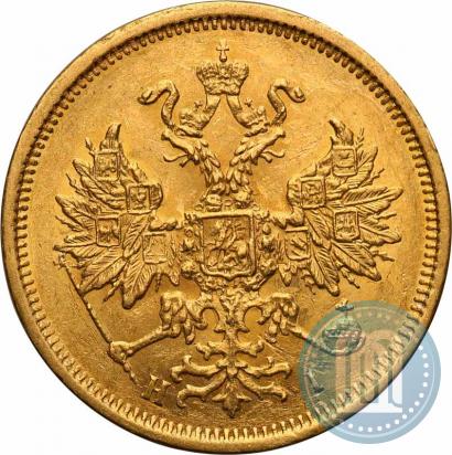 Picture 5 roubles 1876 year СПБ-НІ 