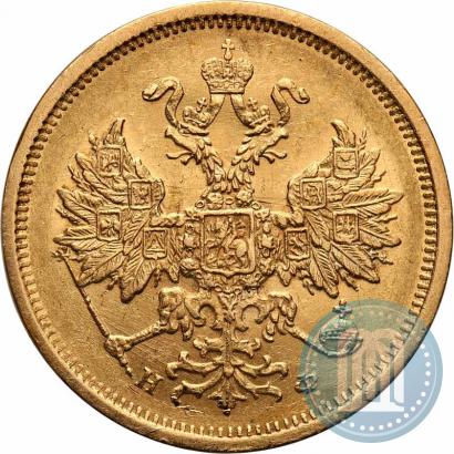 Фото 5 рублей 1879 года СПБ-НФ 