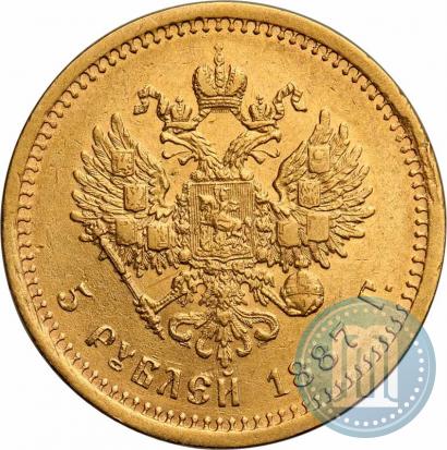 Picture 5 roubles 1887 year (АГ) 