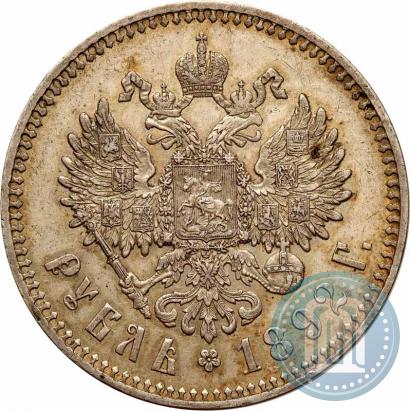 Picture 1 rouble 1892 year (АГ) 