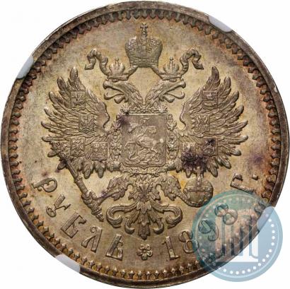 Фото 1 рубль 1898 года (АГ) 