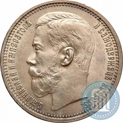 Picture 1 rouble 1915 year (ВС) 