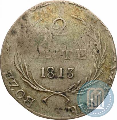 Фото 2 злотых 1813 года  