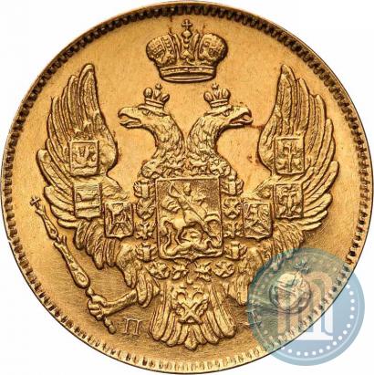 Picture 3 roubles - 20 złotych 1836 year СПБ-ПД 