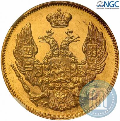 Фото 3 рубля - 20 злотых 1837 года MW 