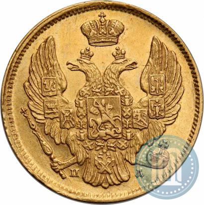Picture 3 roubles - 20 złotych 1838 year СПБ-ПД 