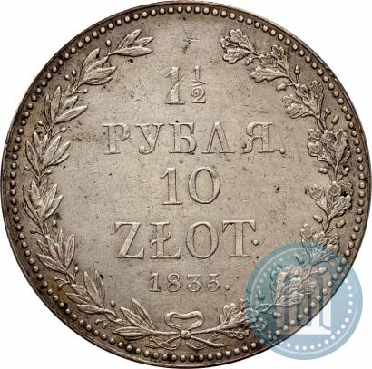 Picture 1,5 roubles - 10 złotych 1835 year MW 