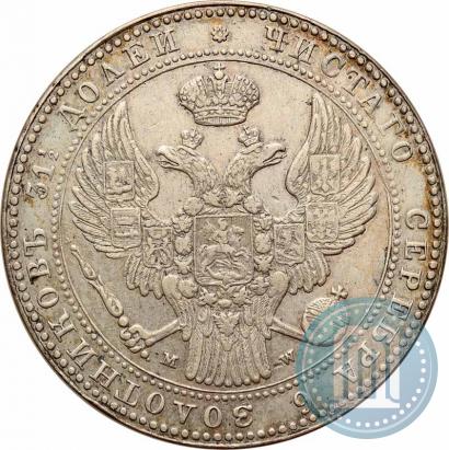 Фото 1,5 рубля - 10 злотых 1836 года MW 