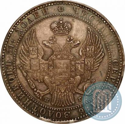 Picture 1,5 roubles - 10 złotych 1836 year НГ 