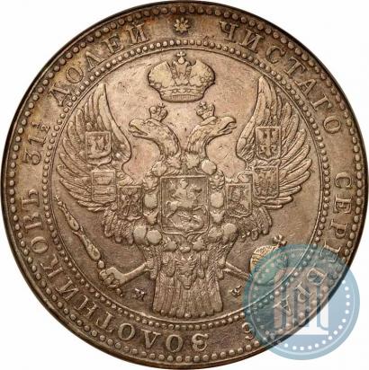 Picture 1,5 roubles - 10 złotych 1838 year MW 
