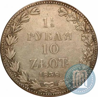 Picture 1,5 roubles - 10 złotych 1838 year MW 