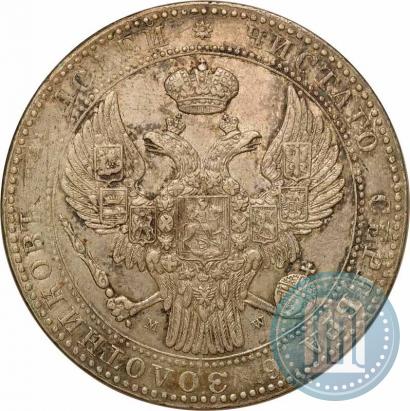 Picture 1,5 roubles - 10 złotych 1839 year MW 