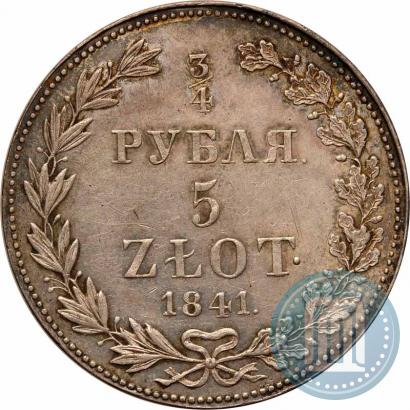 Фото 3/4 рубля - 5 злотых 1841 года MW 
