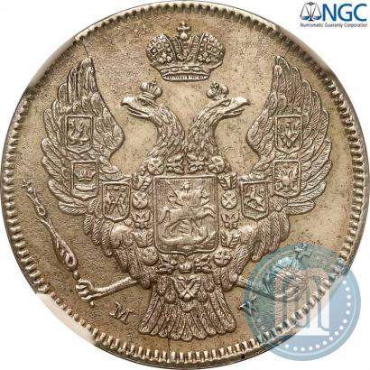 Фото 30 копеек - 2 злотых 1835 года MW 